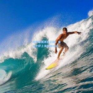 竞技宝中国-西甲联赛激战正酣，皇马巴萨上演巅峰对决