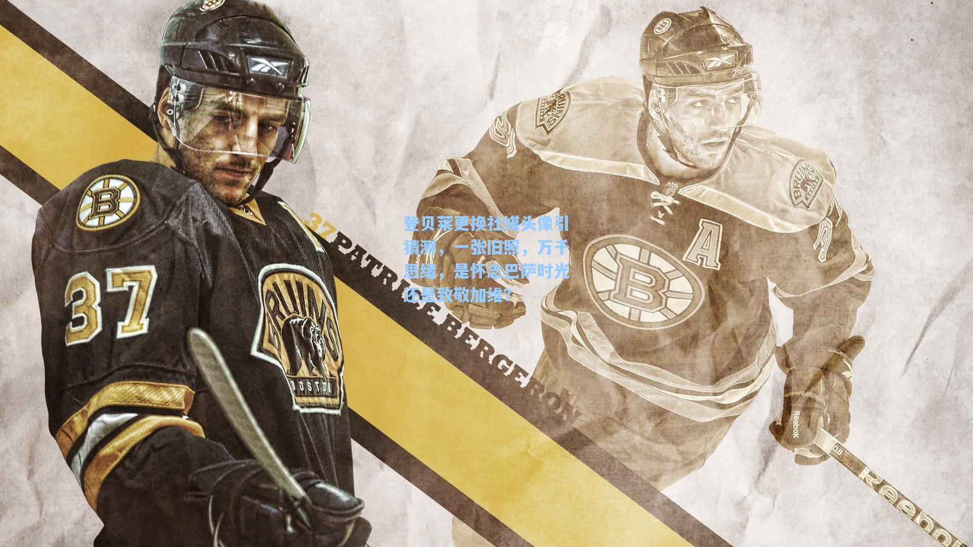 登贝莱更换社媒头像引猜测，一张旧照，万千思绪，是怀念巴萨时光还是致敬加维？